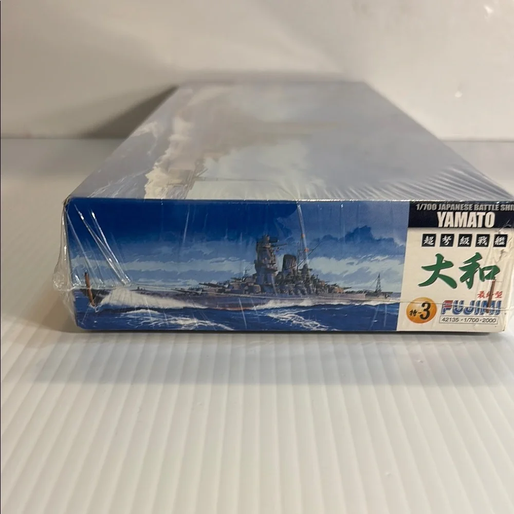 Yamato Battleship Model Kit 1/700 - Picture 2 of 5
